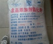 無水氯化鈣