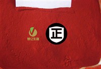 乙酰丙酮鐵#14024-18-1 |廠家現(xiàn)貨|高品質(zhì)醫(yī)藥原料工廠價(jià)格優(yōu)勢(shì)直銷供應(yīng)商|