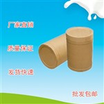 對(duì)羥基苯甲醚廠家