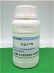 鄰氯苯甲醛