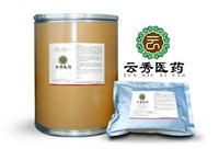 沒(méi)食子酸