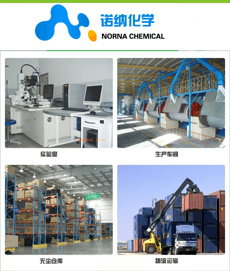 N-溴代丁二酰亞胺
