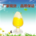 鹽酸米諾環(huán)素