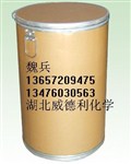無水氯化鈣